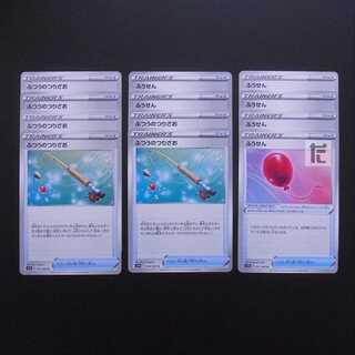 Ordinary Rod/Air Balloon 12-piece set/Control:MP2662