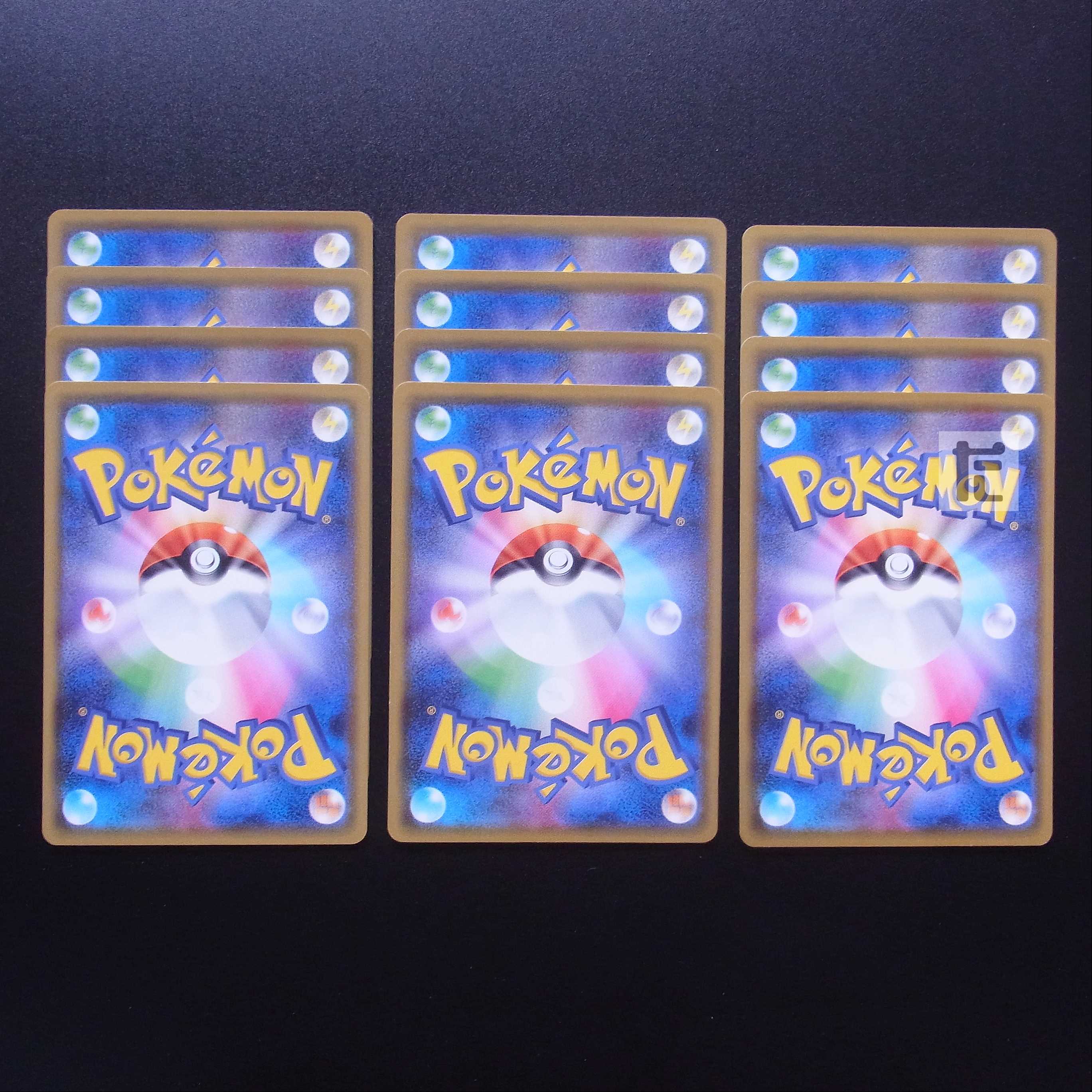 Ordinary Rod/Air Balloon 12-piece set/Control:MP2662