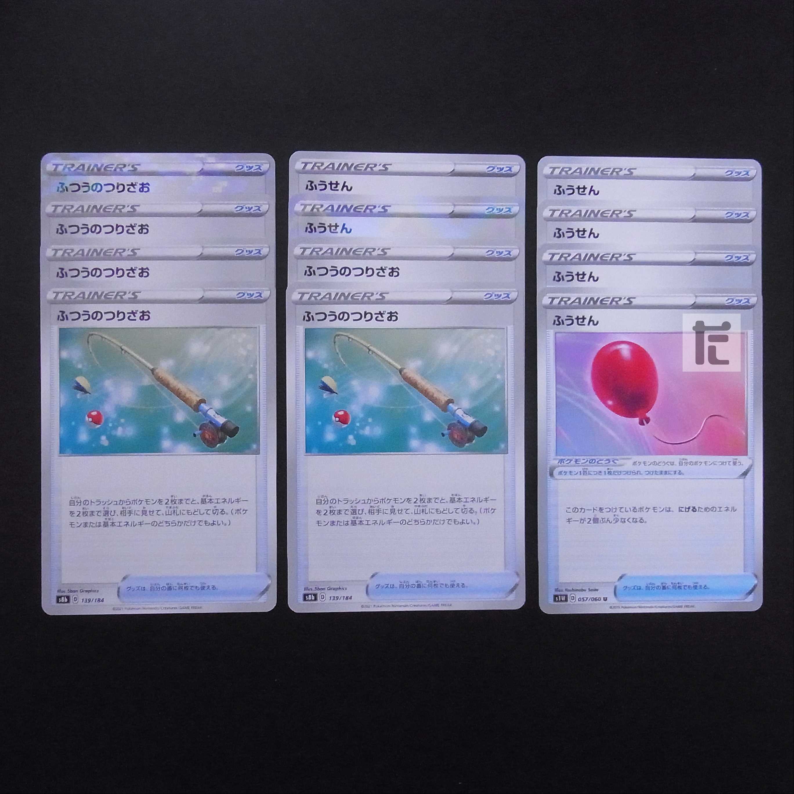 Ordinary Rod/Air Balloon Set of 12/Control:MP2661