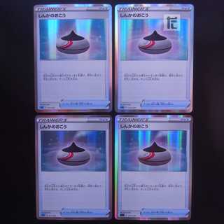 Evolution Incense R specs, set of 4 / Management:MP2654