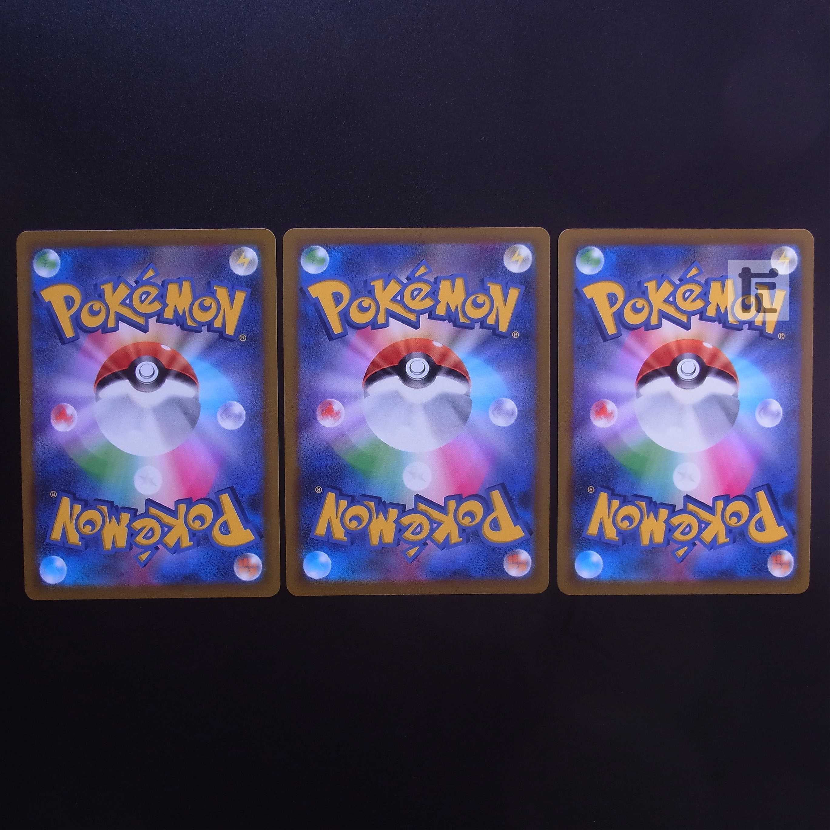 Jade SamurottV SR Set of 3 / Management:MP2653