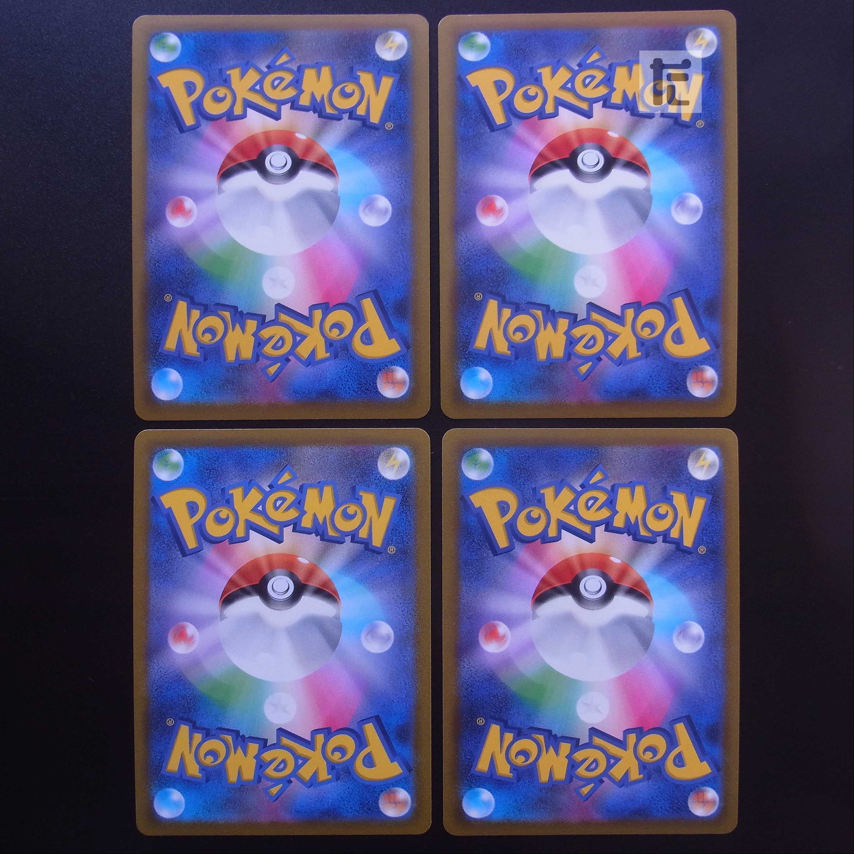 Ayashi V SR Set of 4 / Management:MP2651