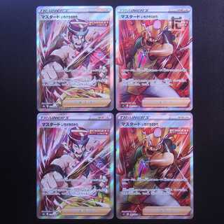 Mustard Ichigeki no kata SR 4-card set /Managed by MP2645