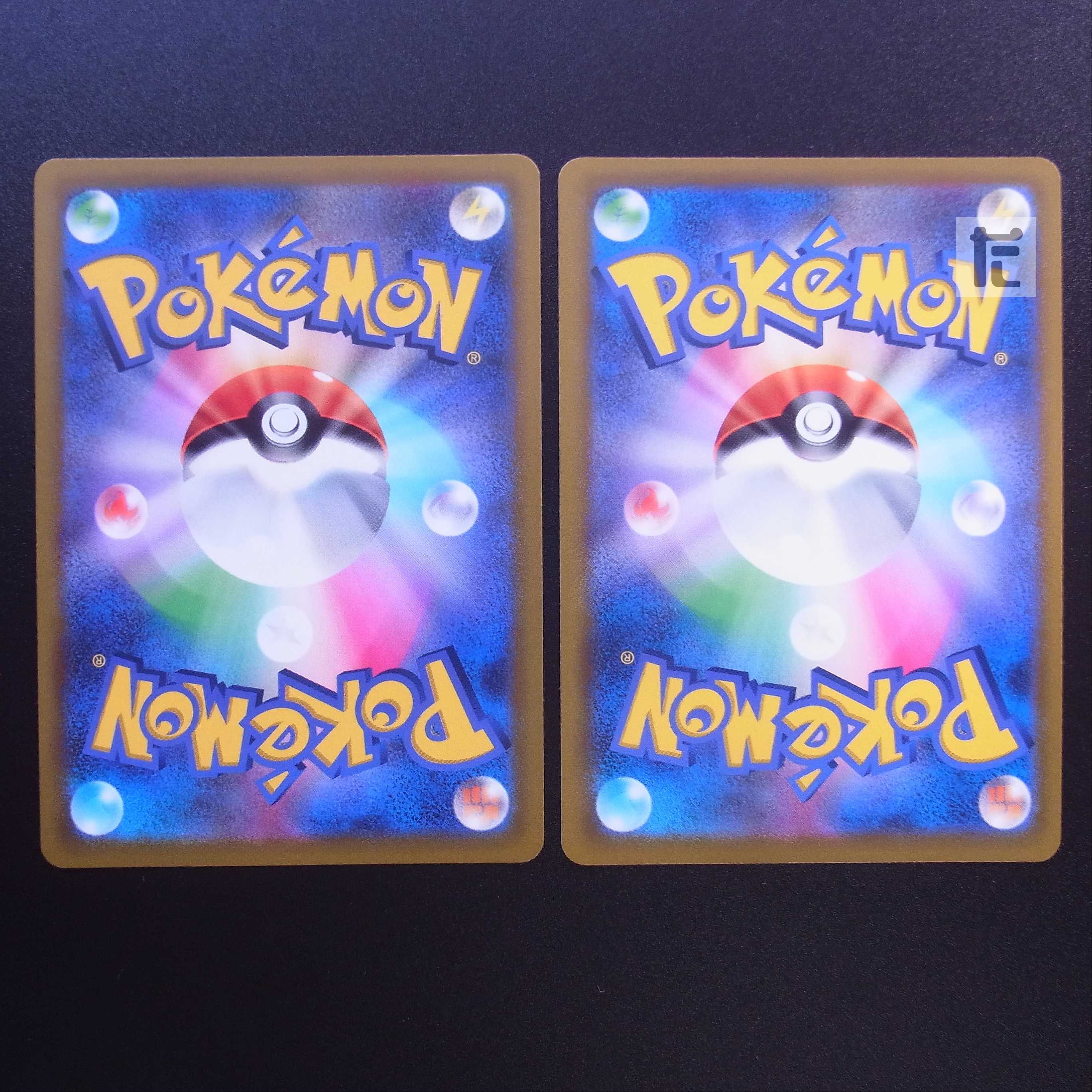 Hamana's Backup SR Set of 2 SR / Management: MP2644