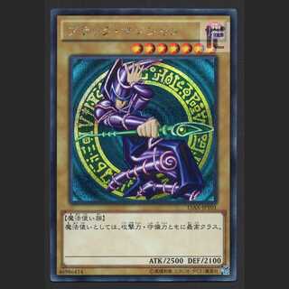 Dark Magician 15AX-JPY01 [Exe] Secret/Managed by MY0628