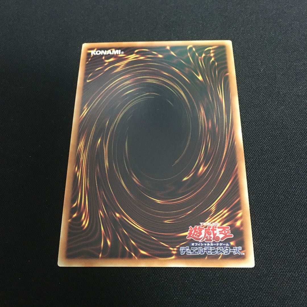 冥王結界波 ウルトラ