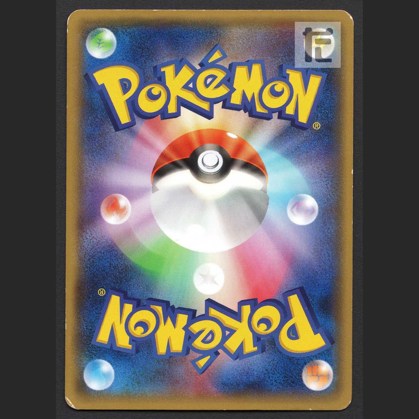 Pikachu [Poor] Promo/Managed by MP2615 from MegaTokyo