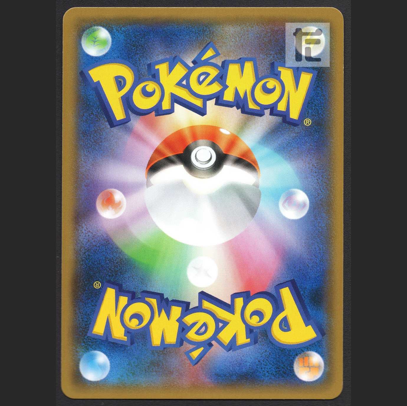 Pikachu in Yokohama [near] Promo 283/SM-P/Control: MP2614