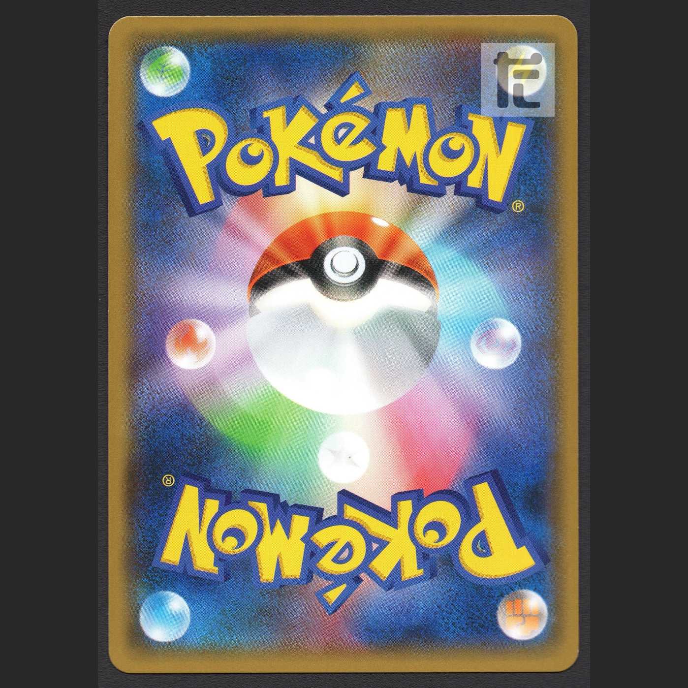 Pikachu in Yokohama [near] Promo 282/SM-P/Control: MP2613