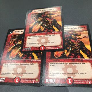 フランス語版 ブレイズクロー