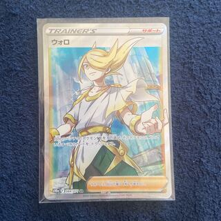 ウォロ SR 084/071 1枚