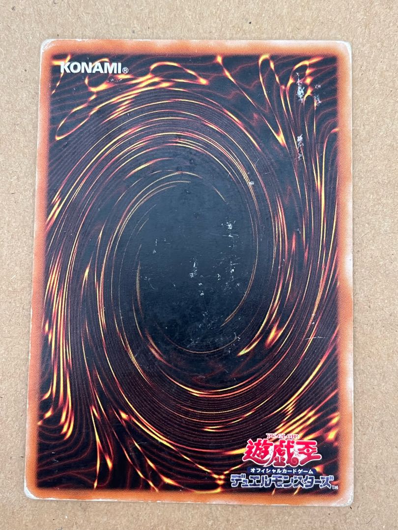 遊戯王 カオスソルジャー アルティメットレア レリーフ