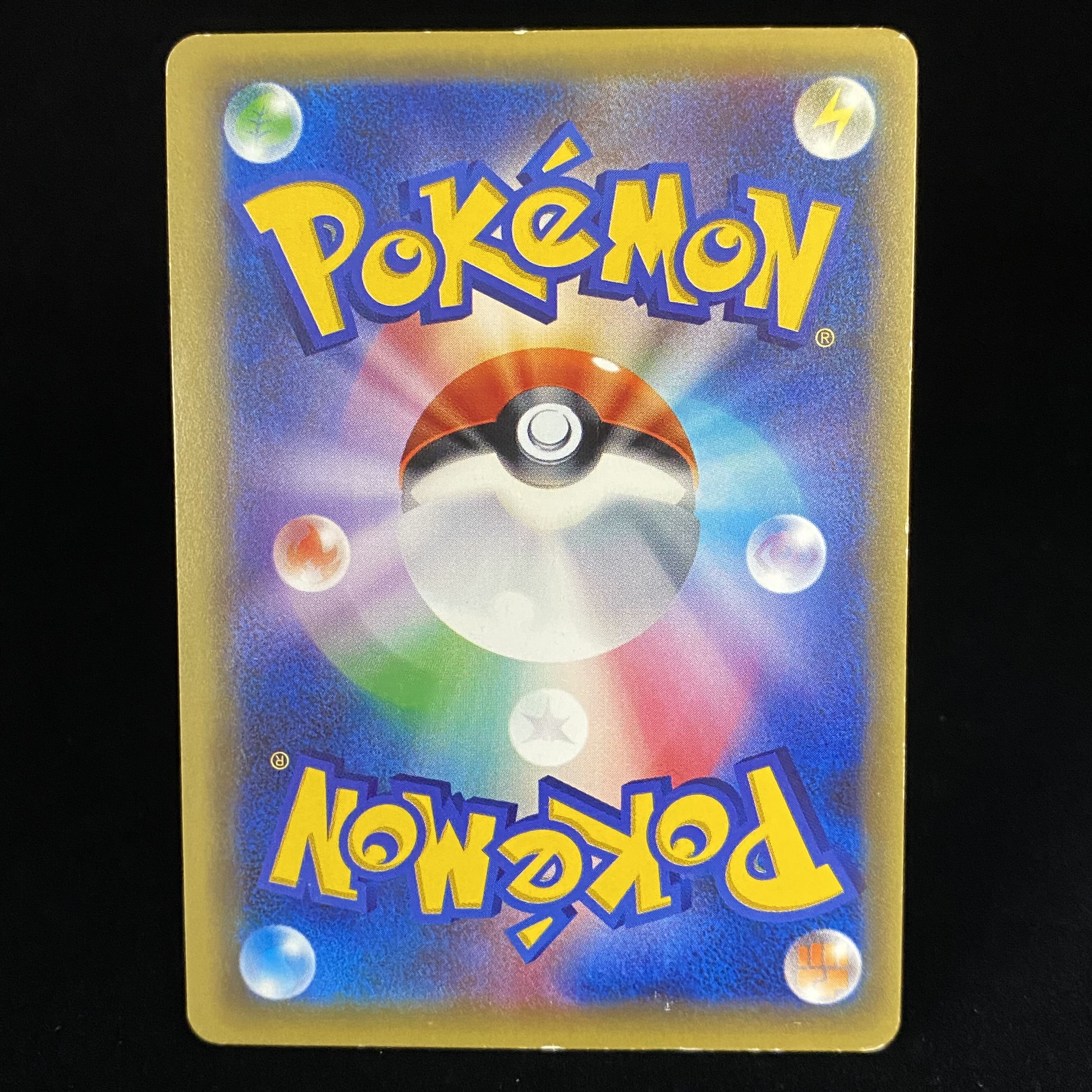 グレイシアEX SR 079/078 1st