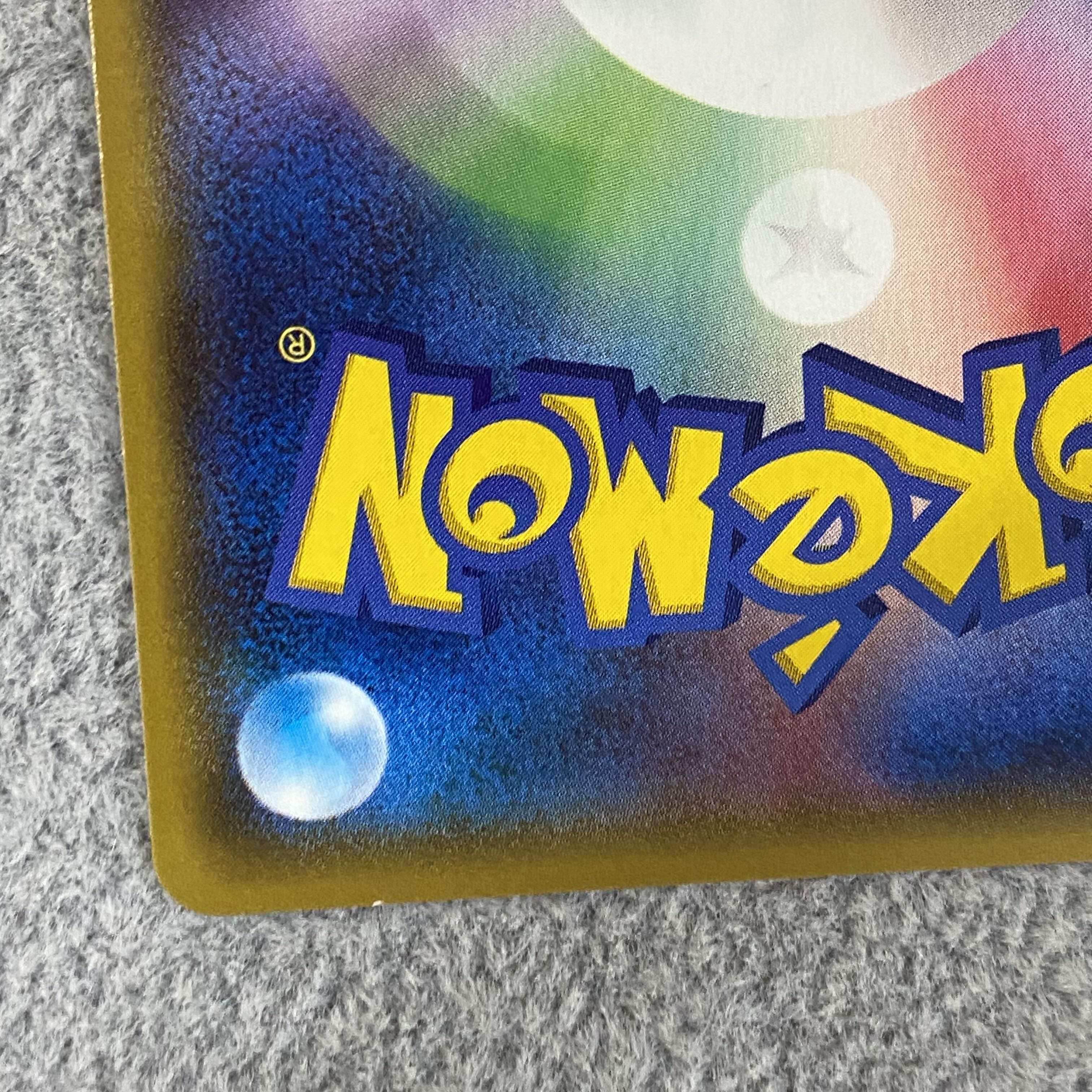 GroudonEX RR 015/034 of the Magma group