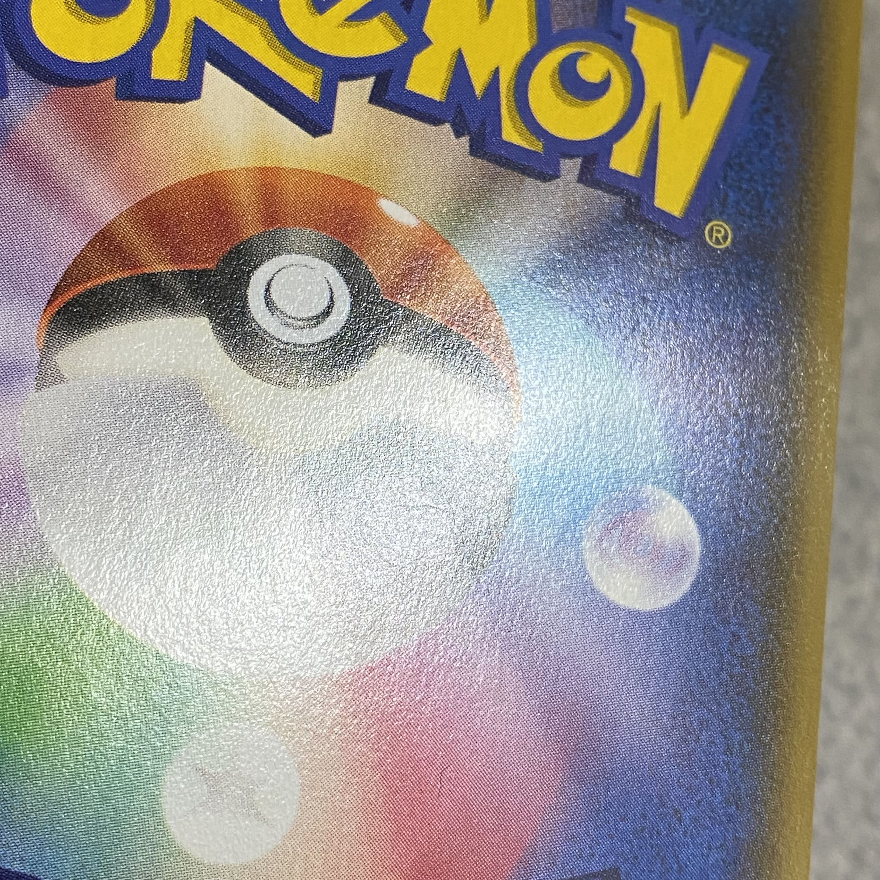 GroudonEX RR 015/034 of the Magma group