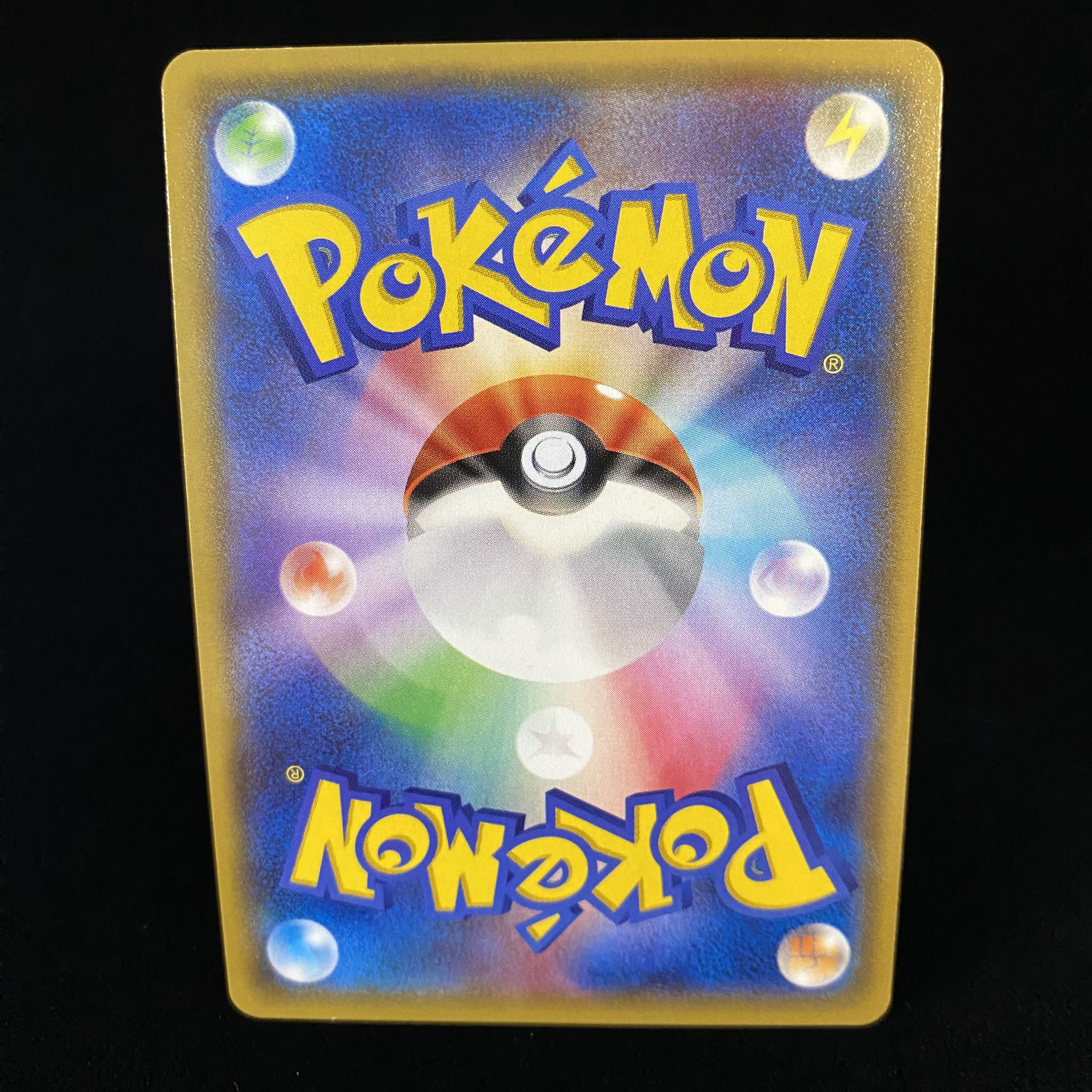 GroudonEX RR 015/034 of the Magma group