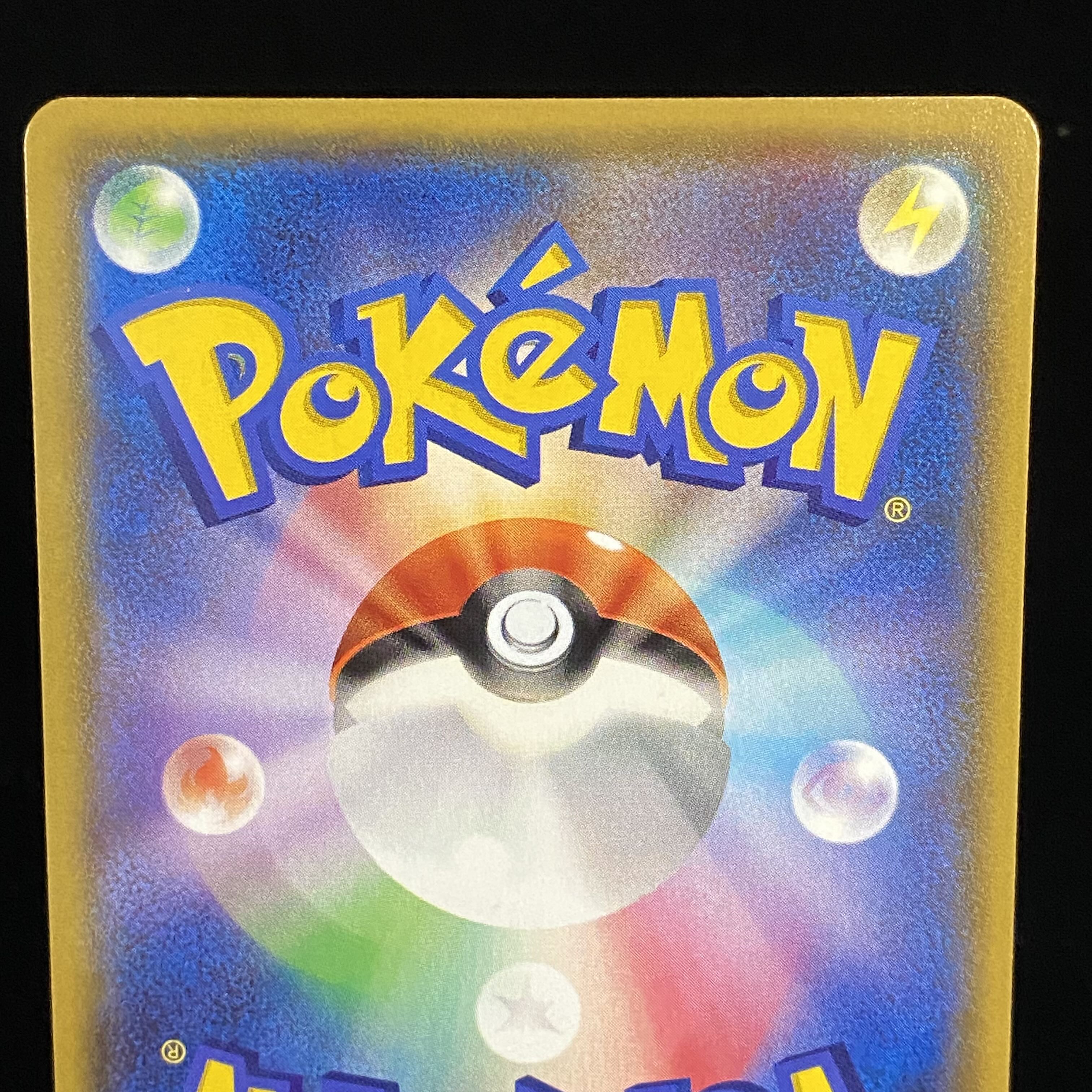 GroudonEX RR 015/034 of the Magma group