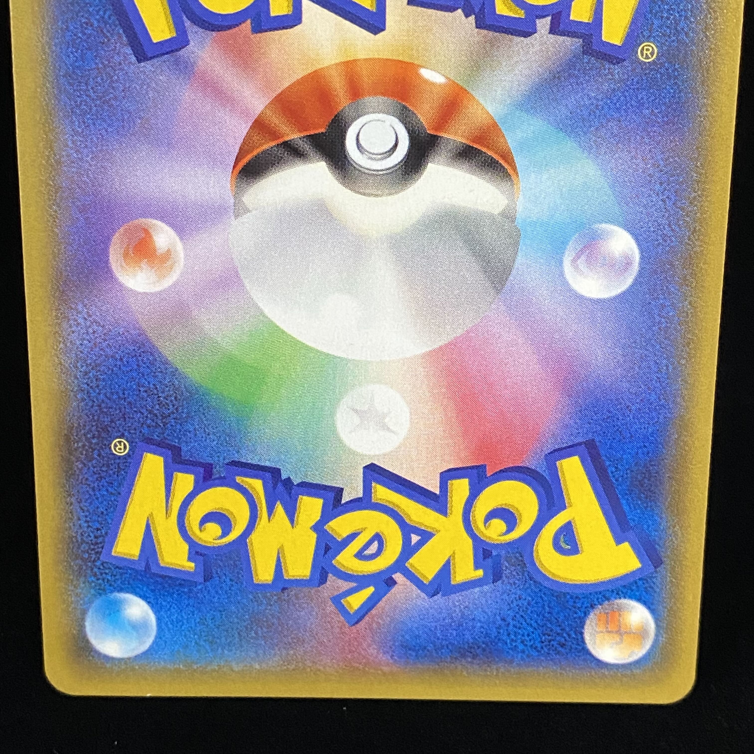 GroudonEX RR 015/034 of the Magma group