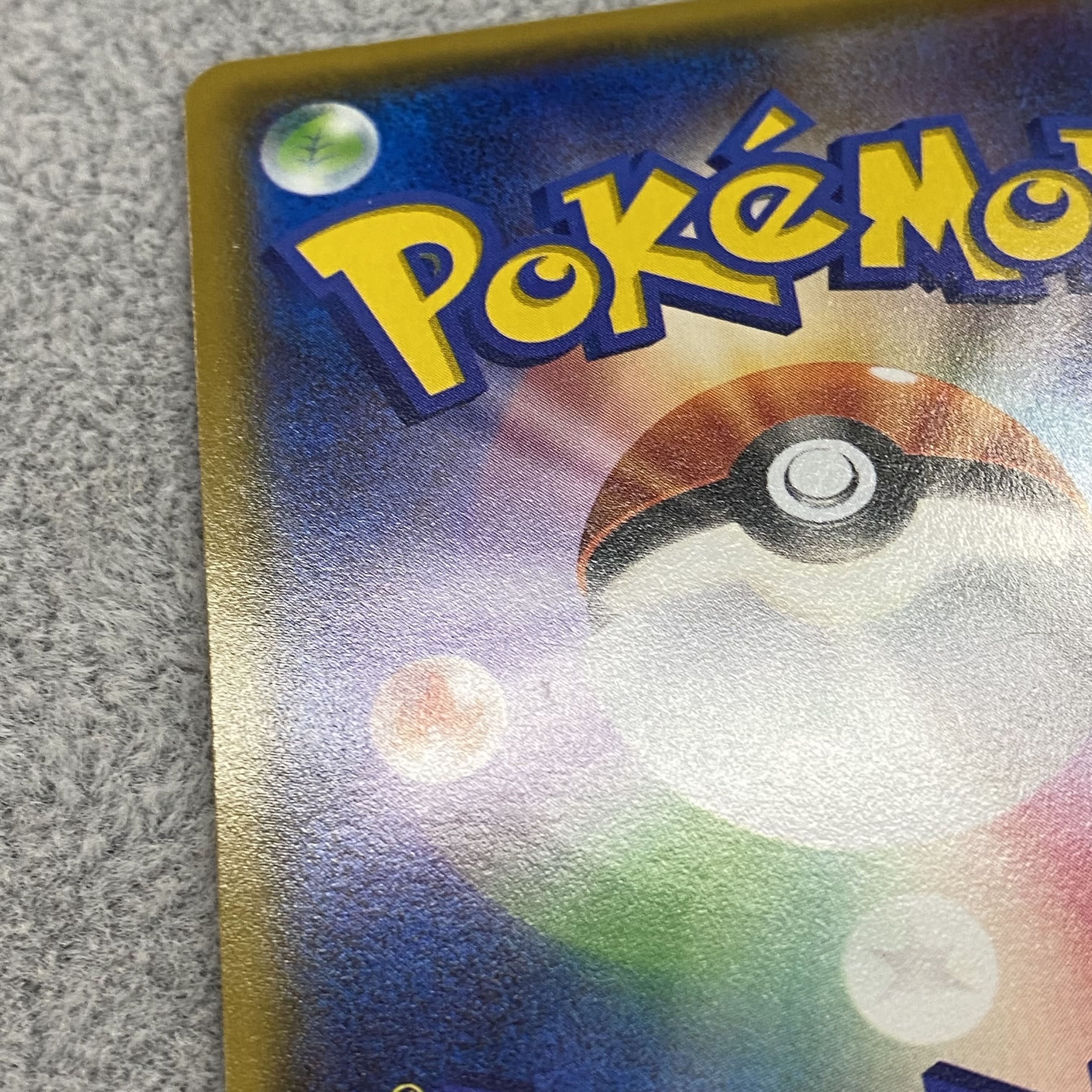 GroudonEX RR 015/034 of the Magma group