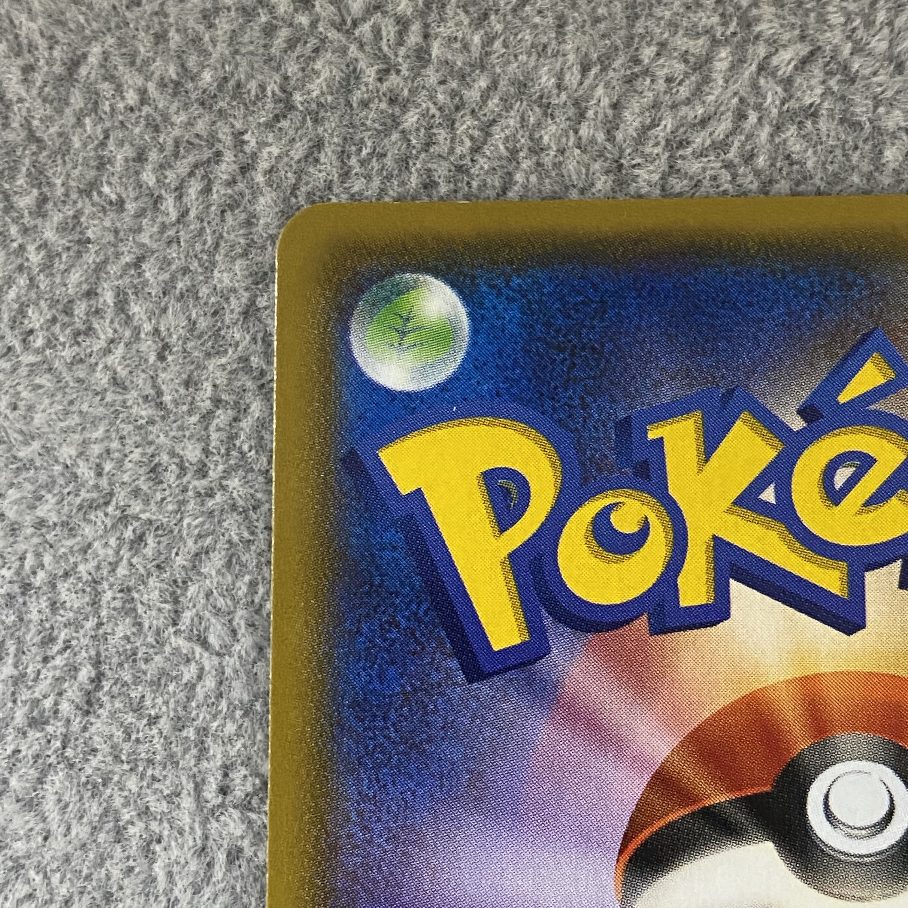 GroudonEX RR 015/034 of the Magma group