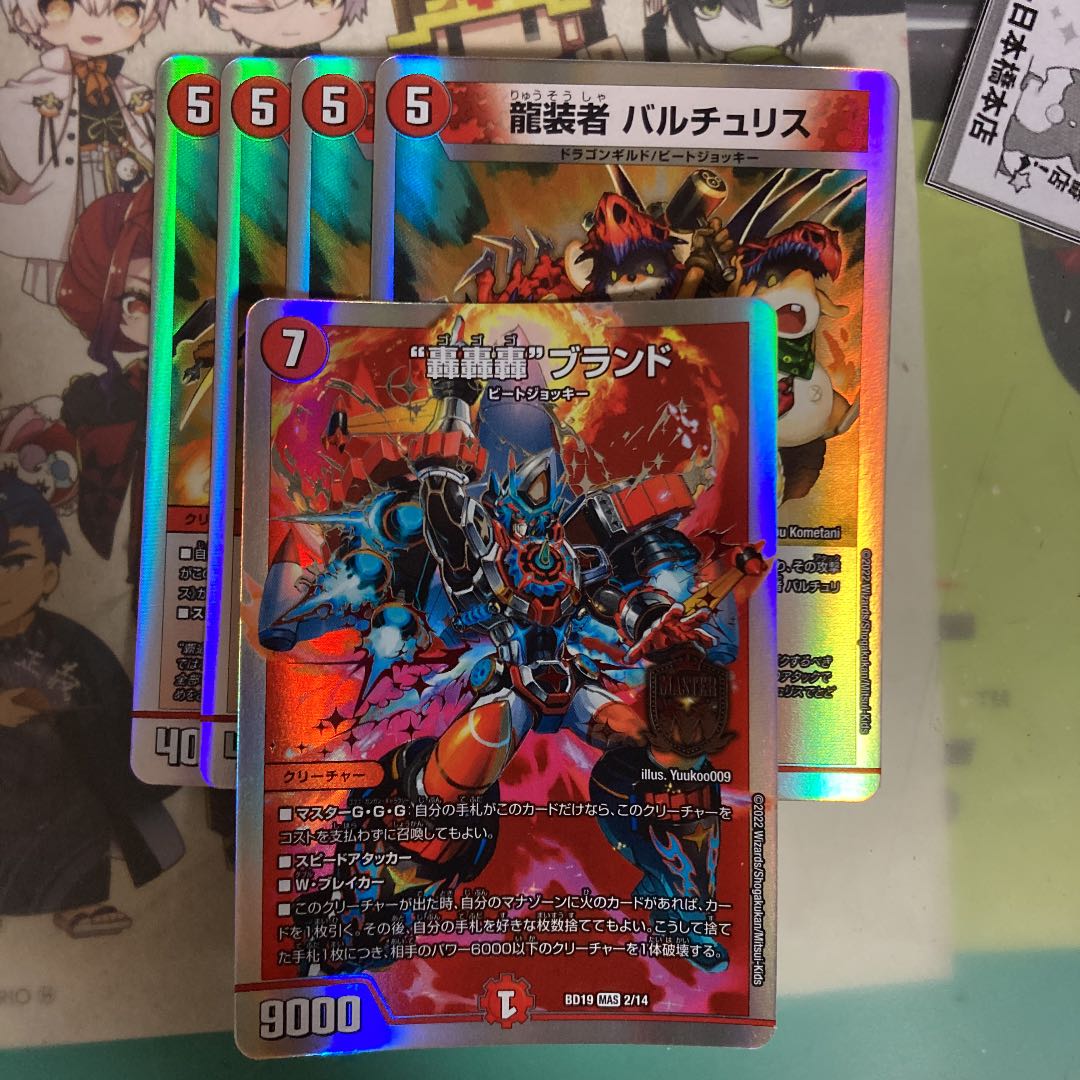 "Roar, Roar, Roar" Brand Dragon Dancer Baltu Squirrel