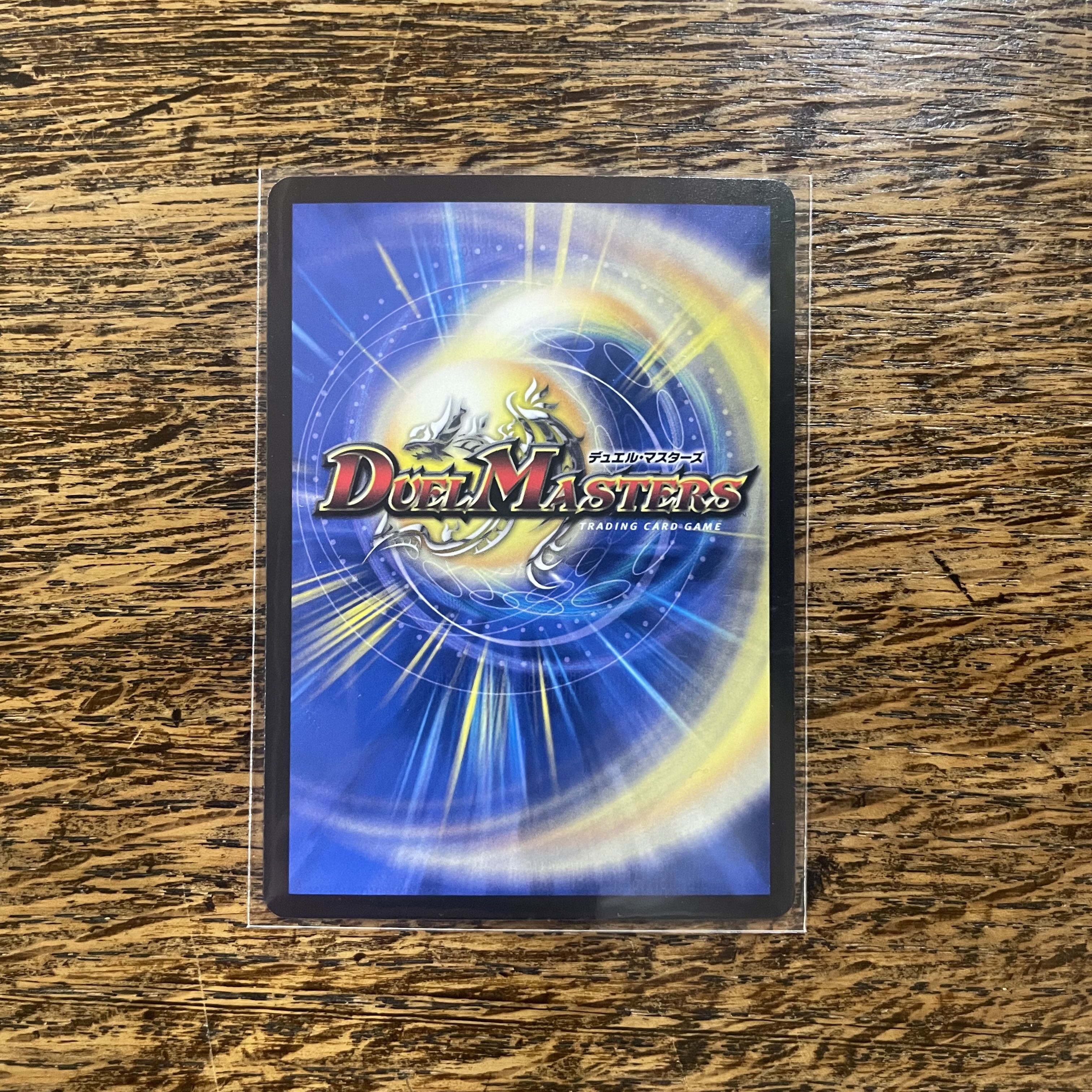 Mental spell "Darakuma" (secret rare spec.) C-foil 19A/20