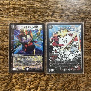 Dueyan Emperor VR 121/??????????