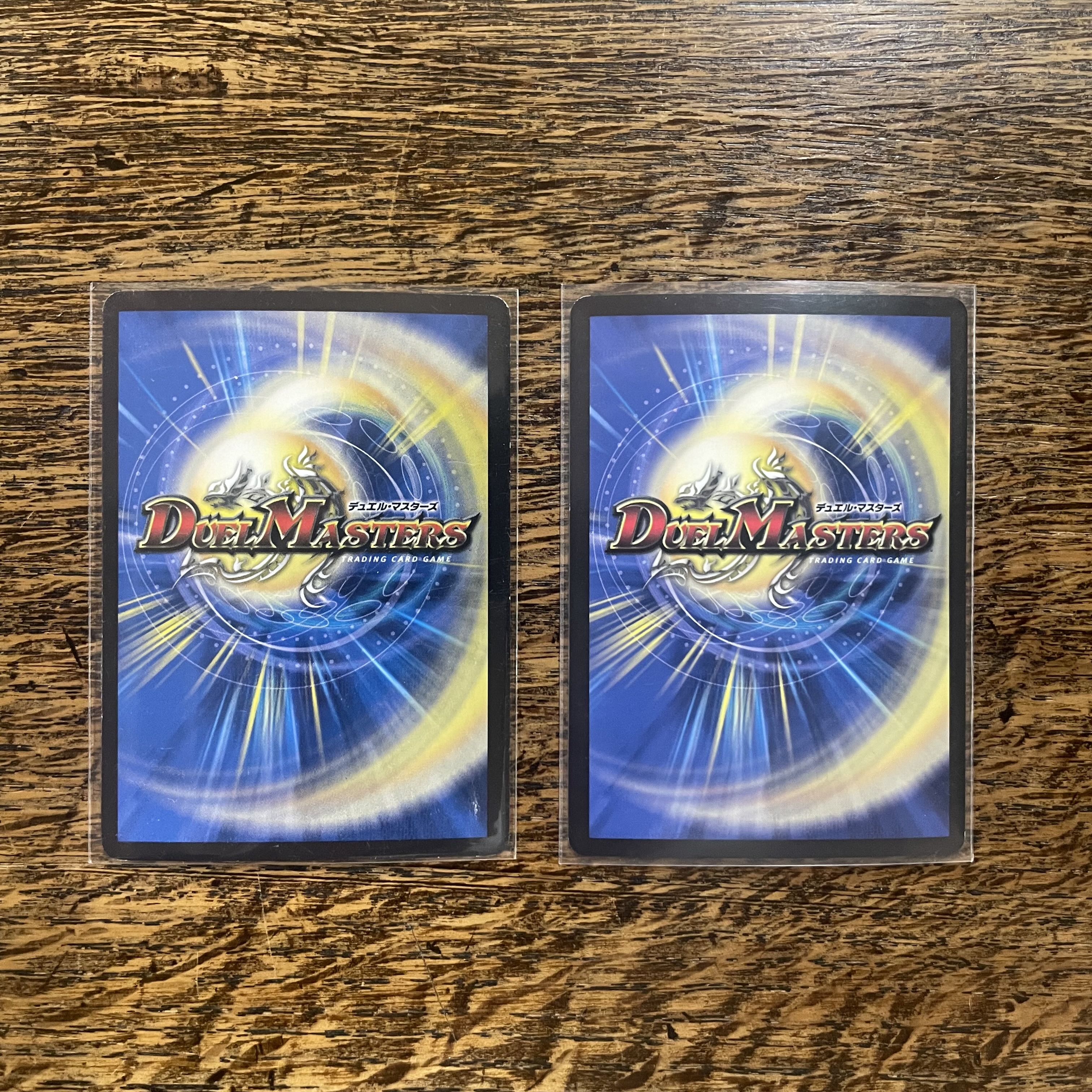 Dueyan Emperor VR 121/??????????