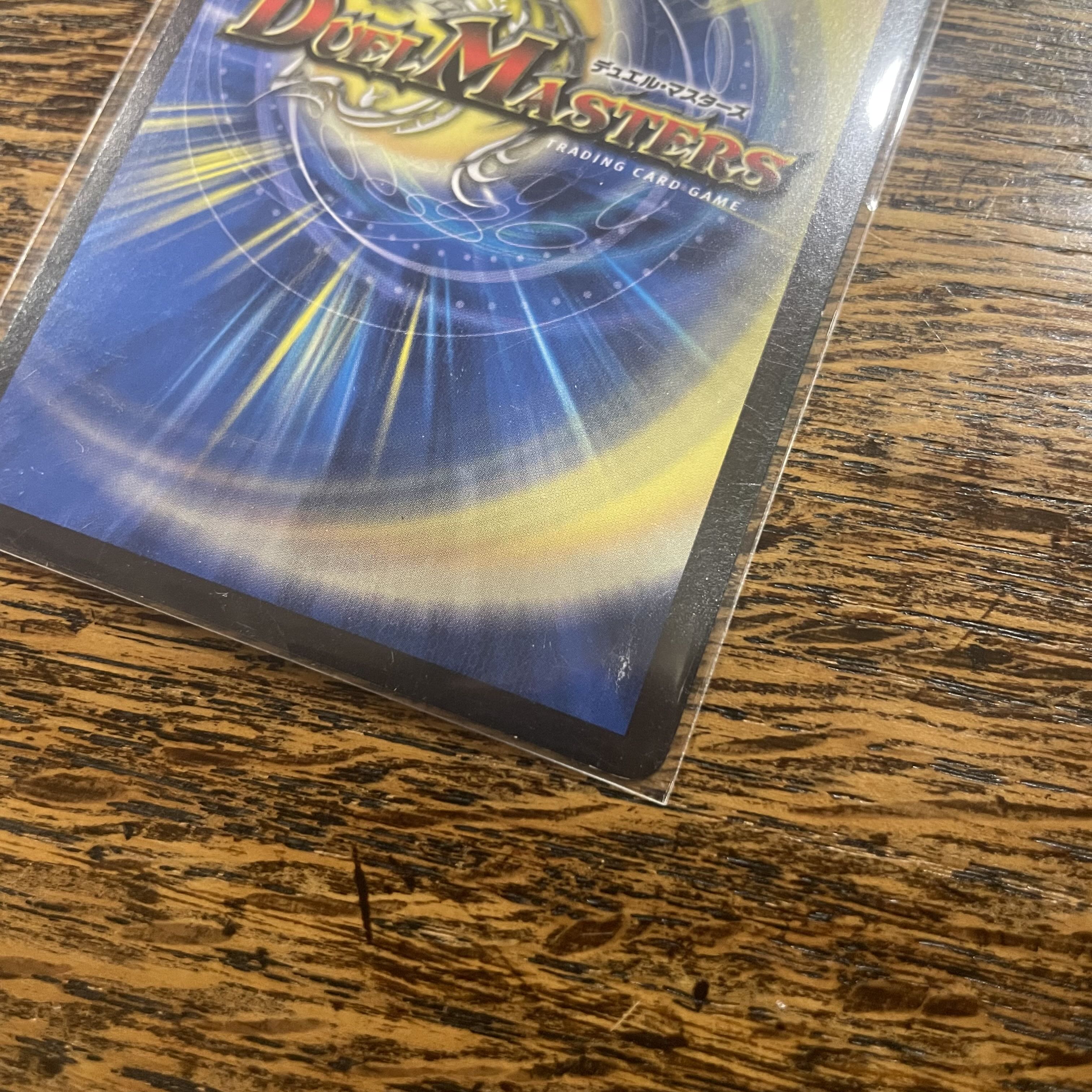 Dueyan Emperor VR 121/??????????