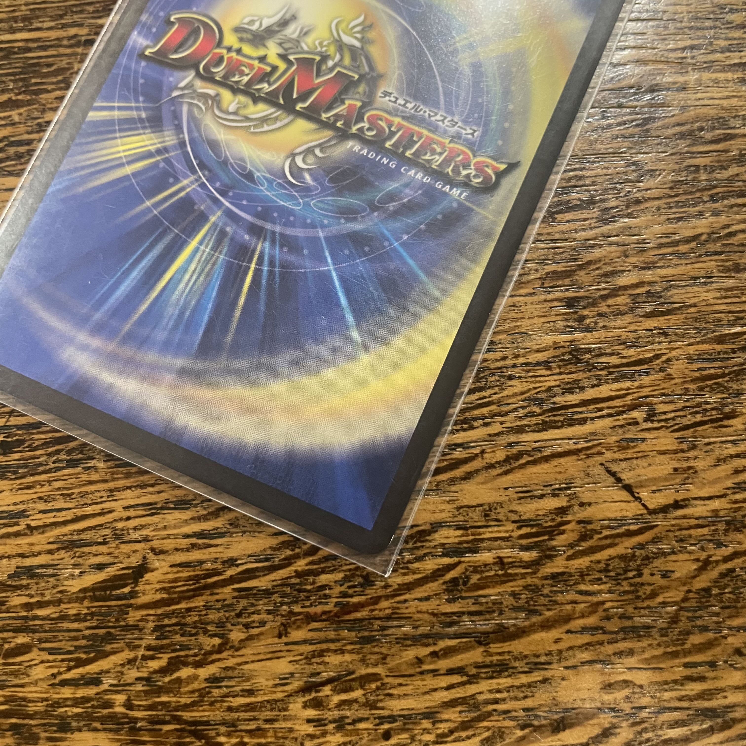 Dueyan Emperor VR 121/??????????