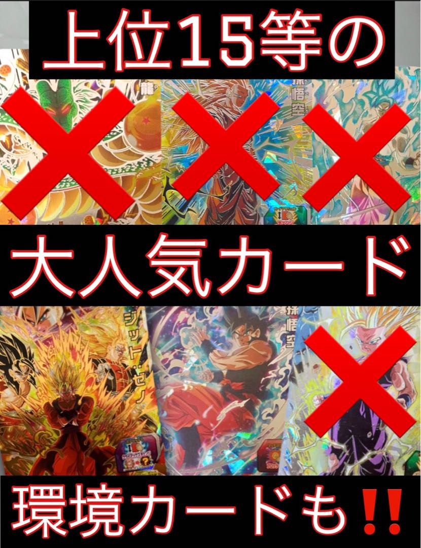 Dedicated to Mr. Agri, 5 units! Bingo Games & Psychic Luxury Guaranteed!