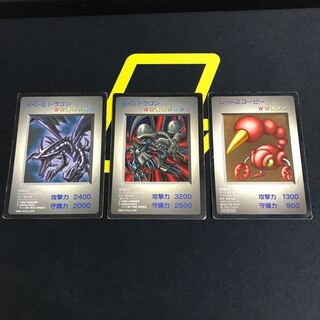 遊戯王　GB初期特典カード　3枚セット