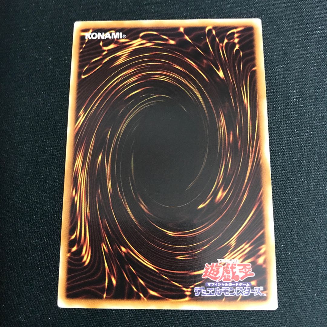 Black Rose Dragon Ultimate Rare JP039