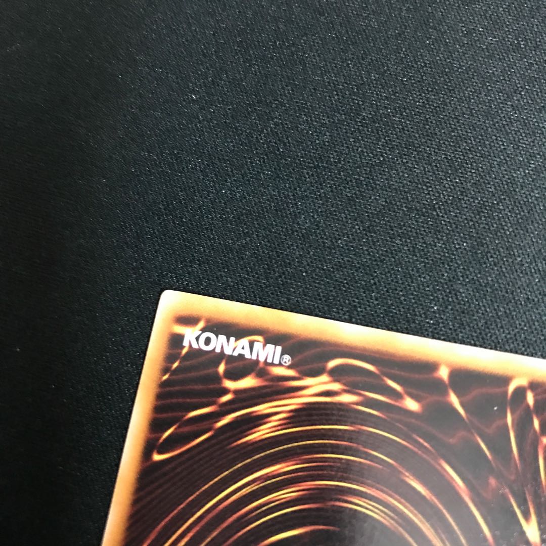 Black Rose Dragon Ultimate Rare JP039