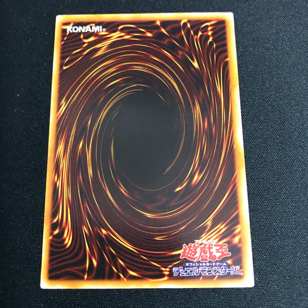 Dark Magician Ultra LB-05