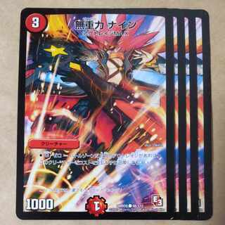 Weightless Nine 4 sheets