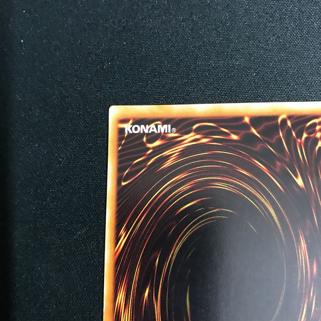 Exodia the Forbidden One Relief Ultimate 307-057