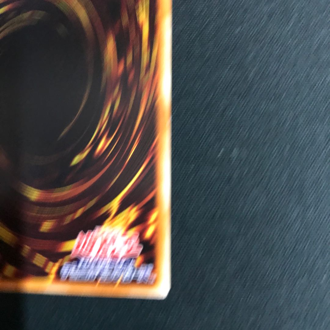 Exodia the Forbidden One Relief Ultimate 307-057