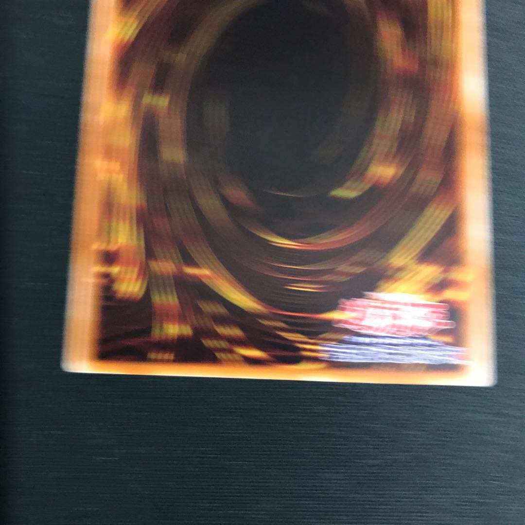 Exodia the Forbidden One Relief Ultimate 307-057