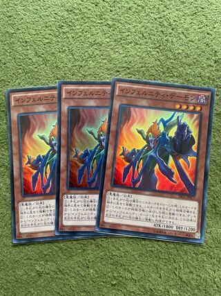 インフェルニティ・デーモン スーパーレア JP017 3枚