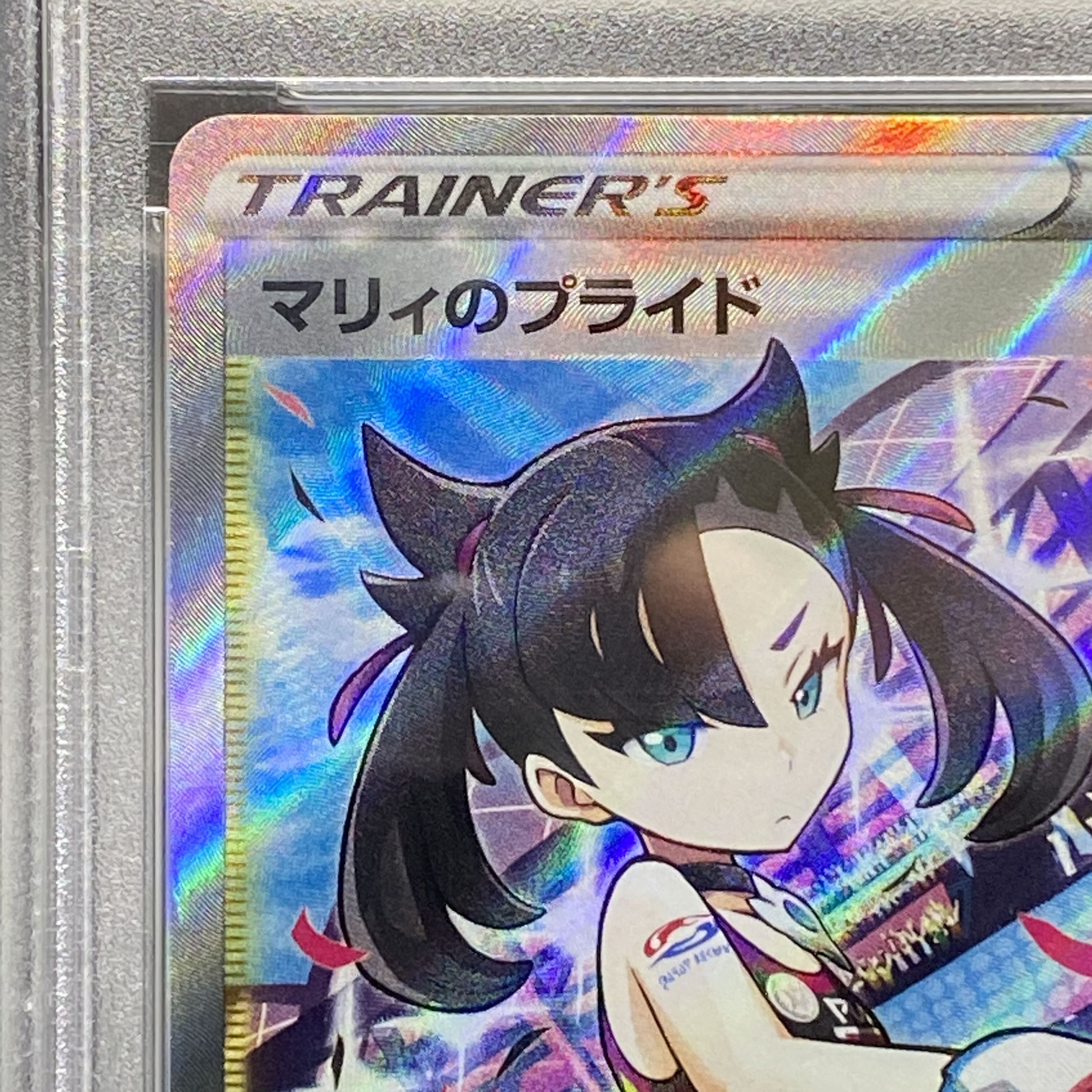 PSA10 Marnie's Pride (SR spec) S-TD 419/414