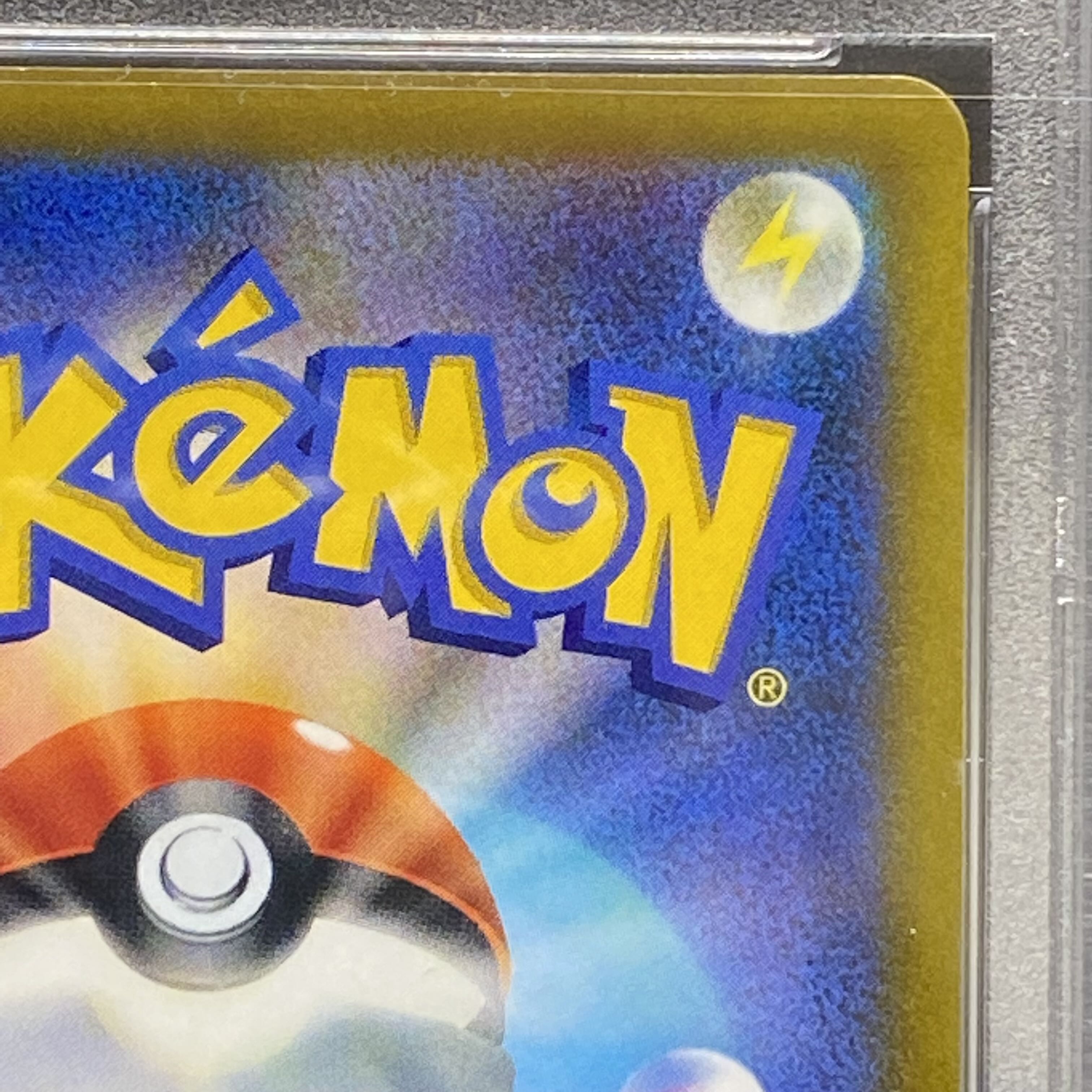 PSA10 Marnie's Pride (SR spec) S-TD 419/414