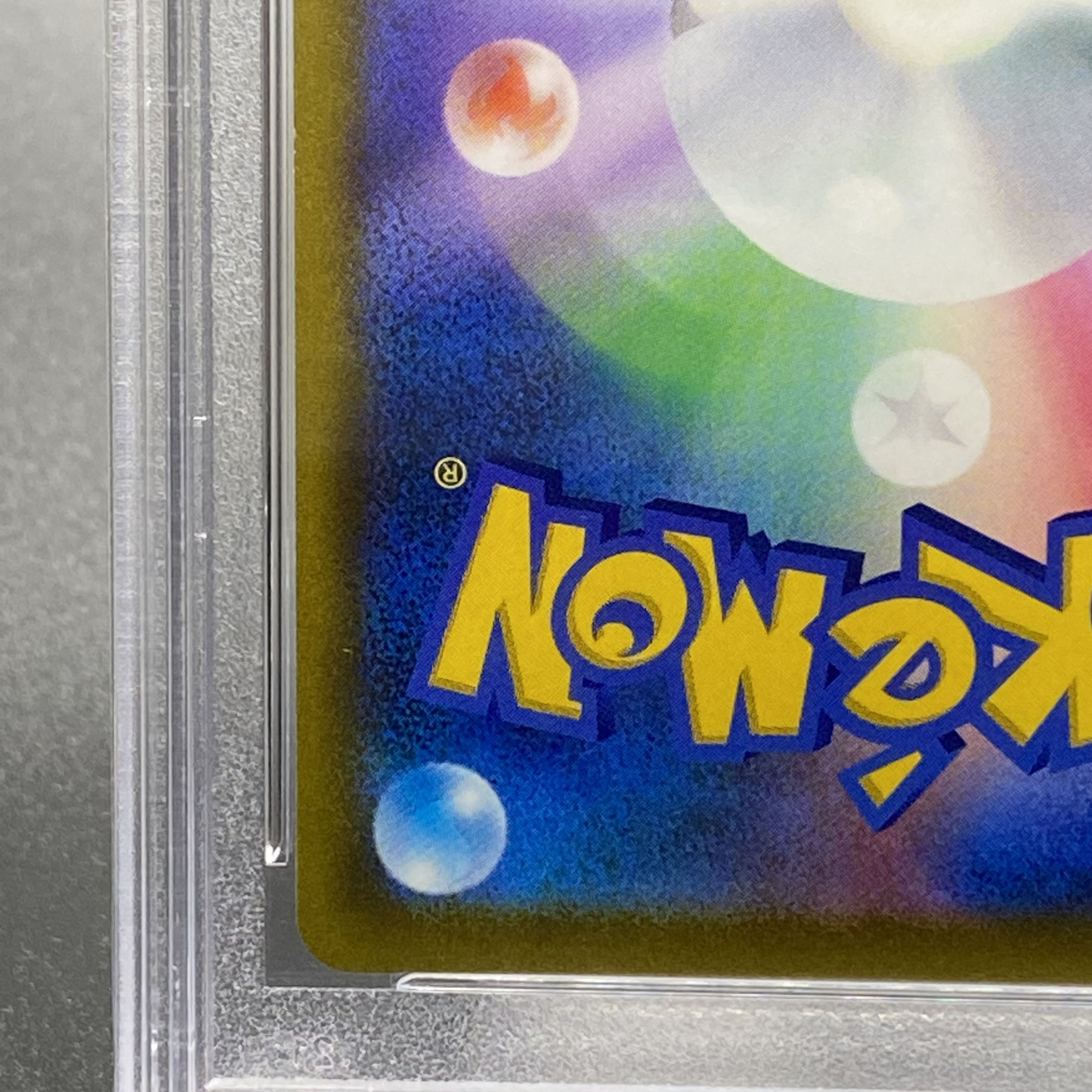 PSA10 Marnie's Pride (SR spec) S-TD 419/414