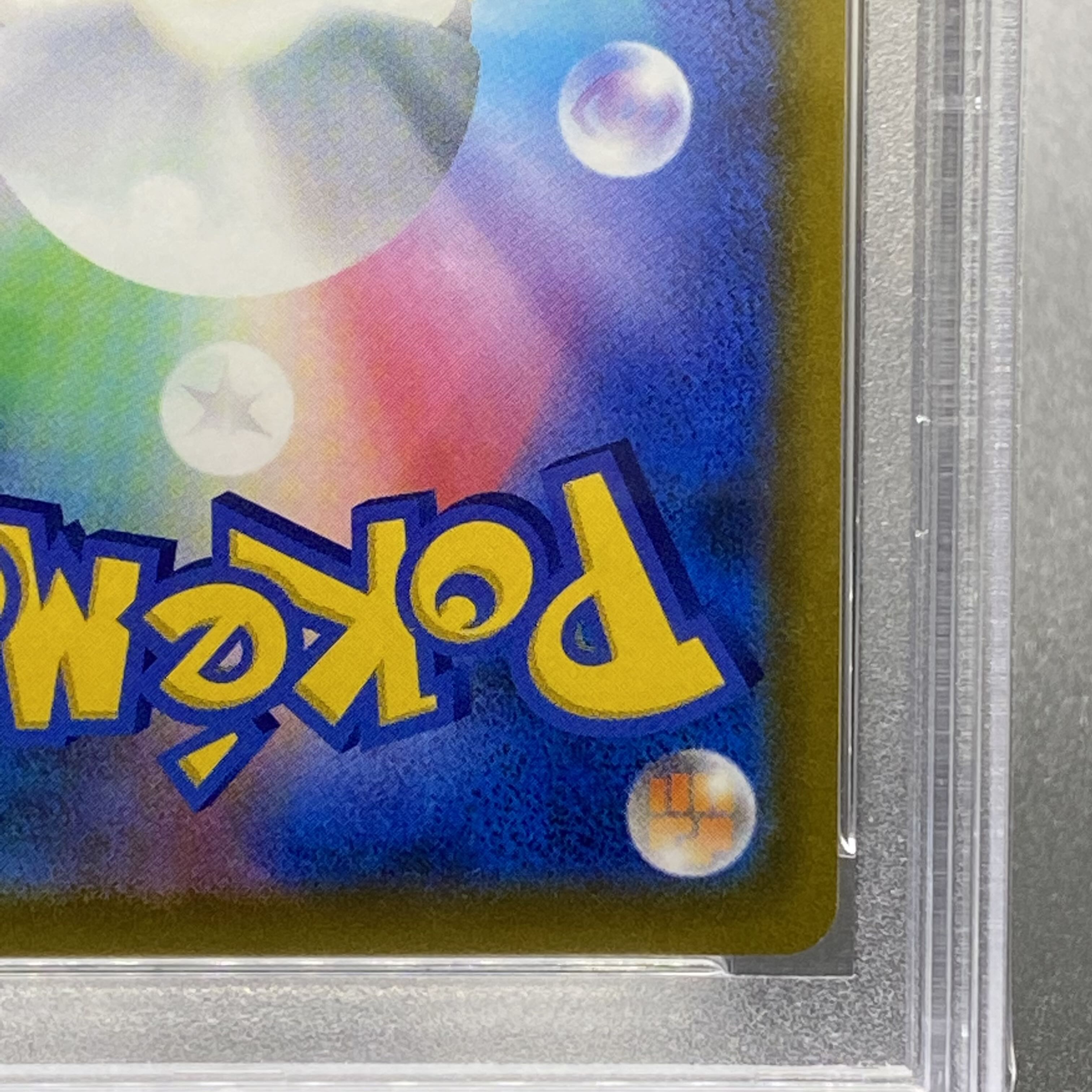 PSA10 Marnie's Pride (SR spec) S-TD 419/414