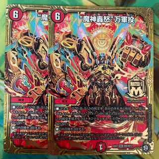 “魔神轟怒”万軍投 MSS M9/M12