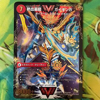 Ginga Greatsword Gaihart｜Hot Blood Star Dragon Gaiginga Early WVC VV1a/VV1｜VV1b/VV1