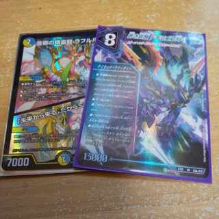 轟く覚醒 レッドゾーン・バスター｜蒼き覚醒 ドギラゴンX ＋ラフルル・ラブ 2枚セット