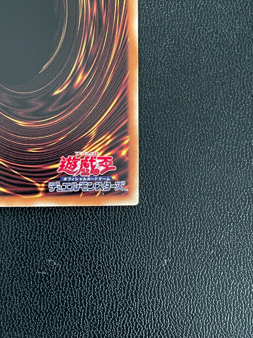 Lord of the Heavenly Prison Ultimate Rare JP030