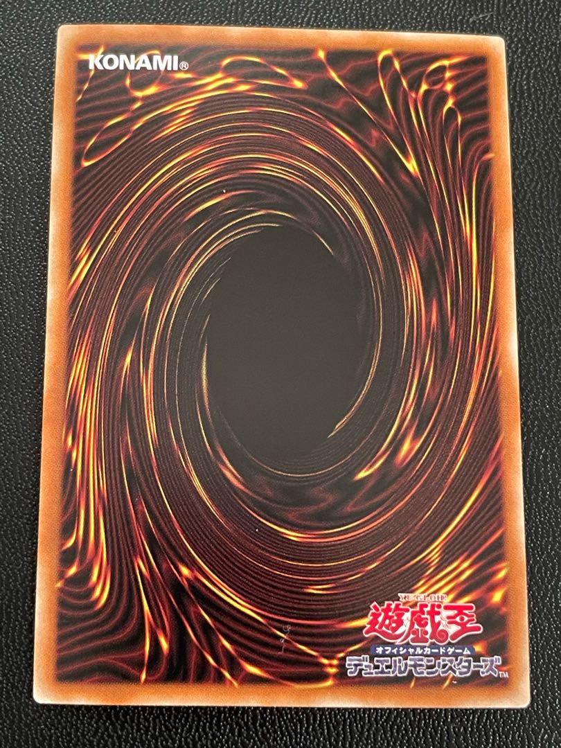 Lord of the Heavenly Prison Ultimate Rare JP030