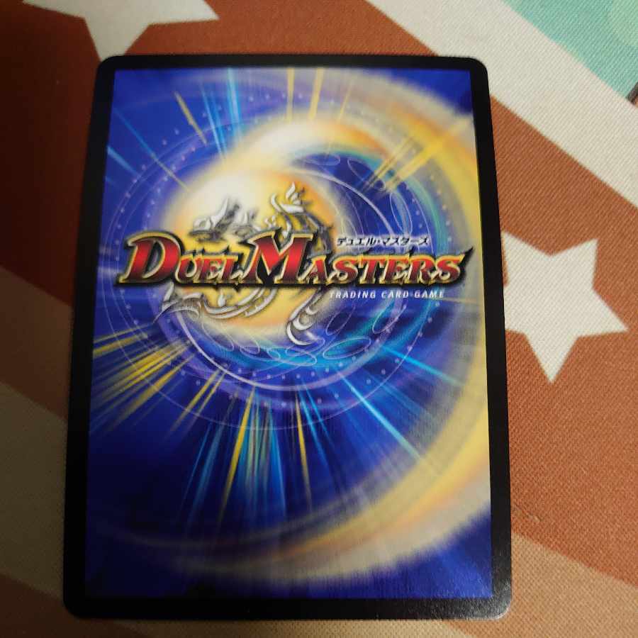 Lowest price! SSS class natural disaster Dead Damned Promo